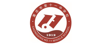 �ؑc�е�ʮһ�ЌW(xu��)У